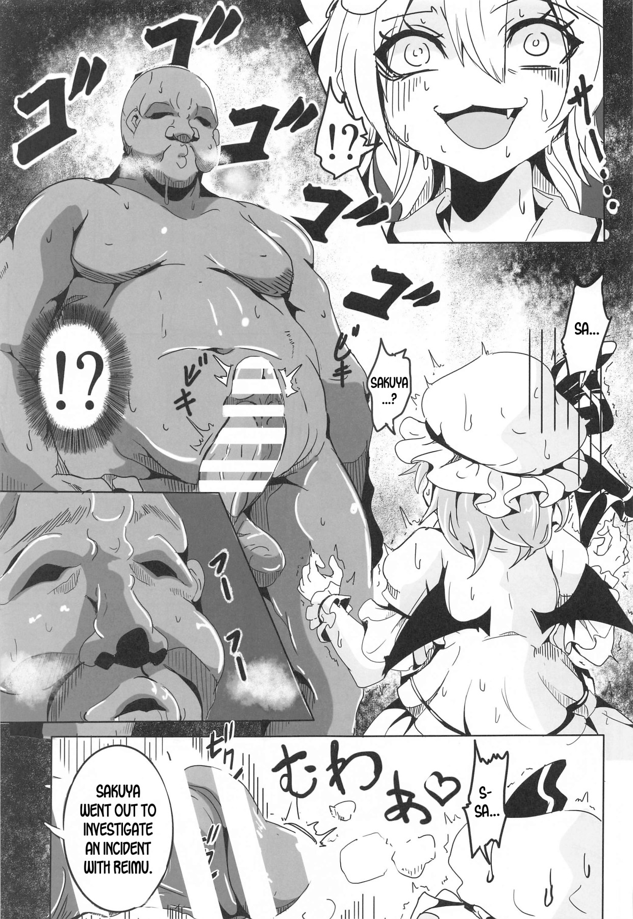 Hentai Manga Comic-Remilia VS Old Man Tanezuke-Read-4